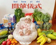给宝宝开荤的四言八句？